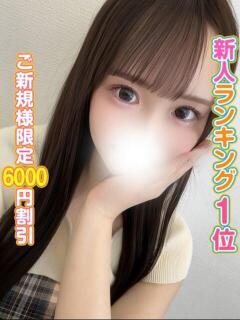 まりん 秋葉原コスプレ学園(AKG)（秋葉原/デリヘル）
