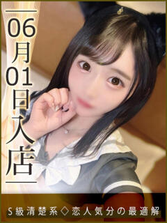 早見なこ ウルトラハピネス（錦糸町/デリヘル）
