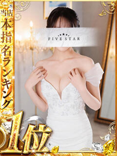 綾瀬　おとは YOKOHAMA FIVESTAR（横浜ファイブスター）（福富町/ソープ）