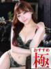 姫野ゆめ 千葉快楽Ｍ性感倶楽部～前立腺マッサージ専門～（/）