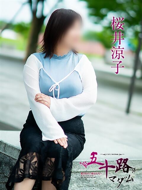 桜井涼子 五十路マダム富山店(カサブランカグループ)（熟女デリヘル）