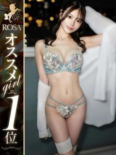 星月ひかり【極純の圧倒的美女】 Club Rosa（五反田/デリヘル）