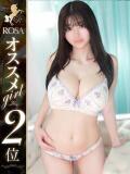 水瀬なえ【驚愕！Jカップ爆乳】 Club Rosa（五反田/デリヘル）