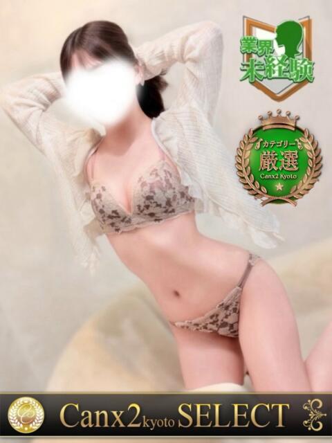 春名 ゆい Canx2京都店（デリヘル）