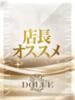 りの DOLCE（/）