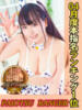 天上天下のあ爆乳独尊 池袋巨乳風俗戦隊ぱいおつレンジャー（/）