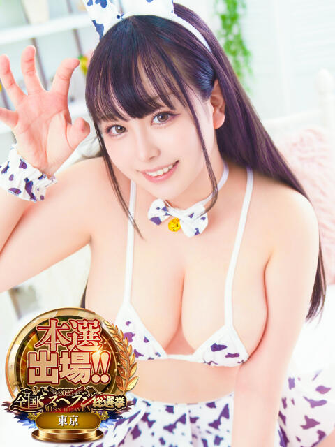 天上天下のあ爆乳独尊 池袋巨乳風俗戦隊ぱいおつレンジャー(ホテヘル&デリヘル)