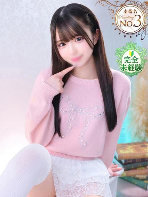 かぐら★完未！王道ヒロイン爆誕 Chloe錦糸町店 S級素人清楚系デリヘル（デリヘル）