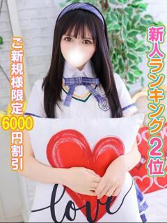 みなみ 秋葉原コスプレ学園(AKG)（秋葉原/デリヘル）