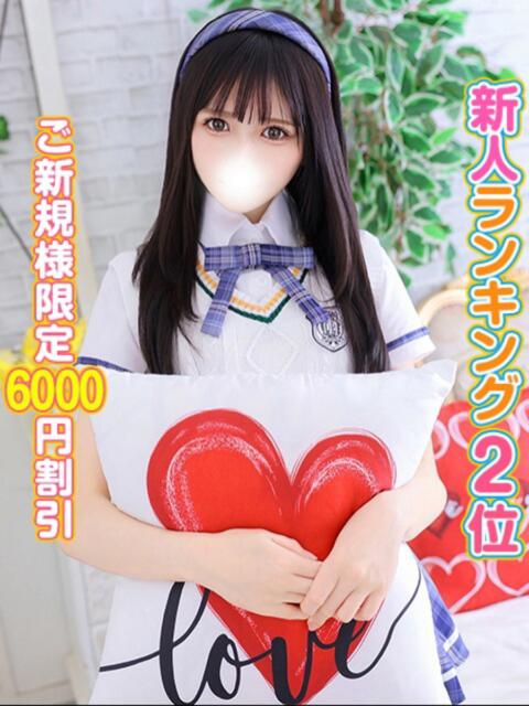 みなみ 秋葉原コスプレ学園(AKG)（痴漢イメクラ）