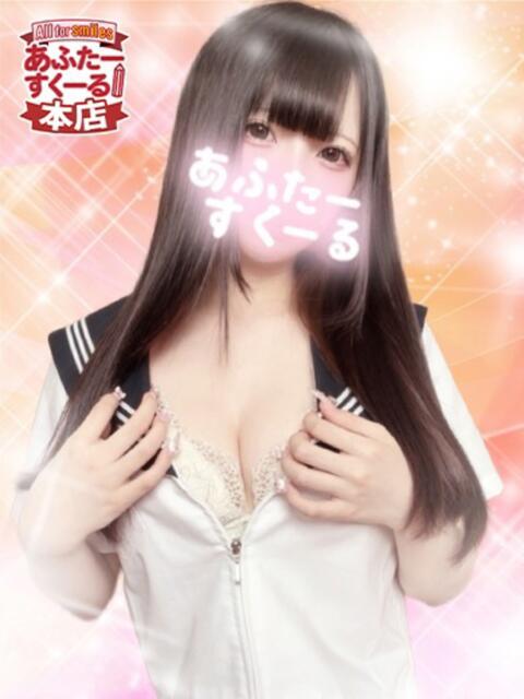 かのん あふたーすくーる本店（セクキャバ）