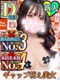 ゆうあ あふたーすくーる本店（池袋/おっパブ・セクキャバ）