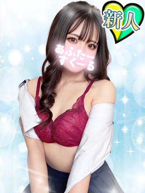 ゆうあ あふたーすくーる本店（セクキャバ）