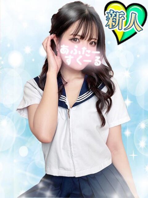 ゆうあ あふたーすくーる本店（セクキャバ）
