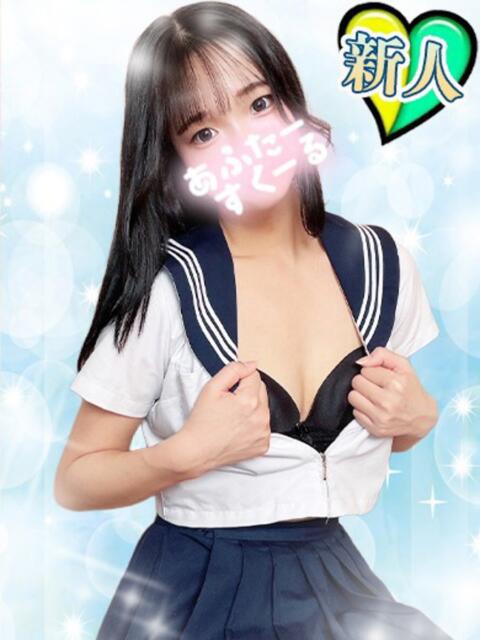 もも あふたーすくーる本店（セクキャバ）