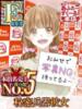 ひびき あふたーすくーる本店（/）