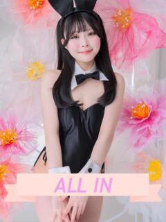 ゆうり JAPAN CLUB BUNNY LOUNGE（福富町/ソープ）
