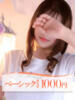 モナ 大牟田デリヘル倶楽部（/）