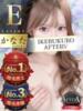 かなた AFTER V（アフターファイブ）（/）