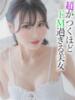 はな【レジェンド】 大人のゴシャール（/）