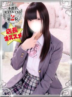 ゆに