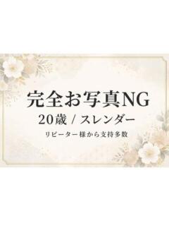 奈々（なな） 人妻の蜜（西船橋/デリヘル）