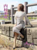 内村美咲 五十路マダム 愛されたい熟女たち 高松店（/）