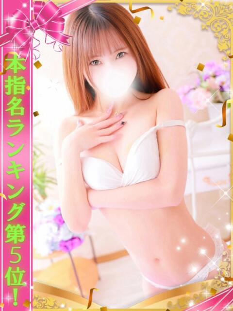 ここ One More奥様 立川店(人妻デリヘル)