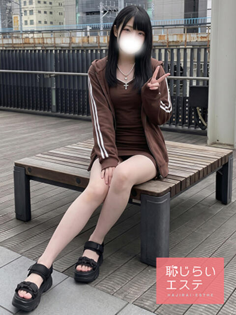 ゆあ 恥じらいエステ(風俗エステ)