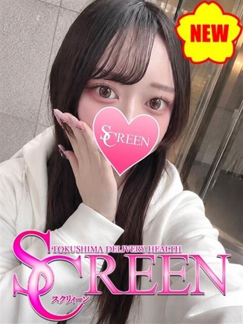 リリ SCREEN(スクリーン)（デリヘル）
