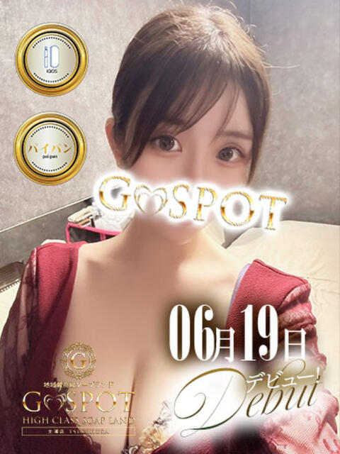 すみれ G-SPOT 土浦店（ソープ）