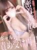 めあり 変態ドットコム～即尺痴女伝説（/）