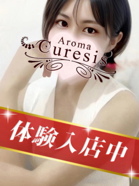 瀬戸 あみ アロマキュアシス(高級アロマ回春エステ)