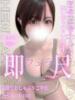 みろく 変態ドットコム～即尺痴女伝説（/）