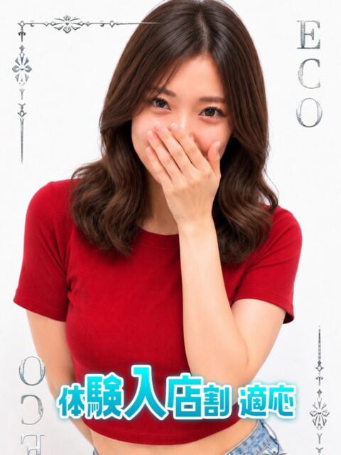 ゆきえ スピードエコ日本橋店(ホテヘル)