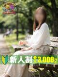 佐々木優子 熟女パラダイス鶯谷店(カサブランカグループ)（鶯谷/デリヘル）