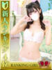 新井とうか HYPER TOKYO（/）