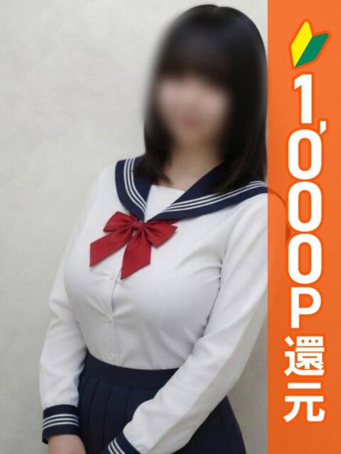 ここな 葛西コスプレメイド学園（シンデレラグループ）（デリヘル）