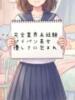 あずさ（高身長素人女子） おクンニ天国～Rising Group～（/）