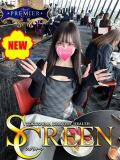 青空つばめ SCREEN(スクリーン)（栄町/デリヘル）
