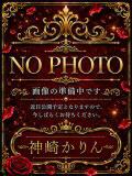 神崎かりん サクラ（すすきの）（すすきの/ソープ）