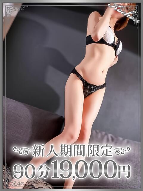 胡蝶（こちょう） 東金人妻花壇（人妻デリヘル）