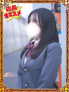 ねるりん