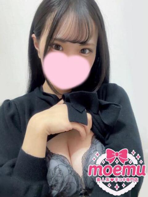 せいら moemu(もえむ)(待ち合わせ型手コキ専門店)