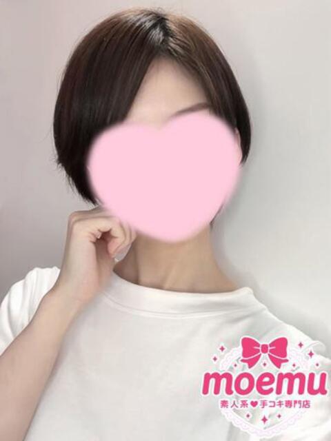 そら moemu(もえむ)(待ち合わせ型手コキ専門店)