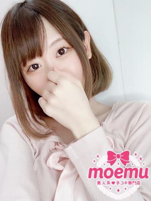 ひまわり moemu(もえむ)(待ち合わせ型手コキ専門店)