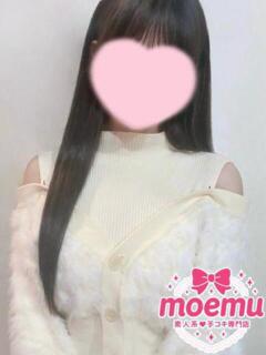 ましろ moemu（もえむ）（京橋/デリヘル）
