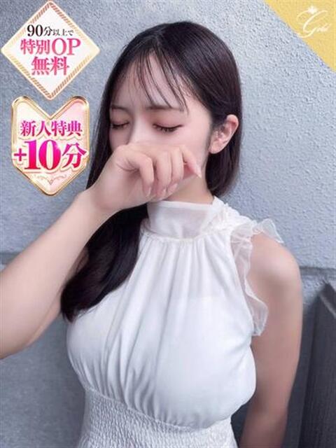 紗彩-SAAYA- luxury aroma 咲（出張エステ）