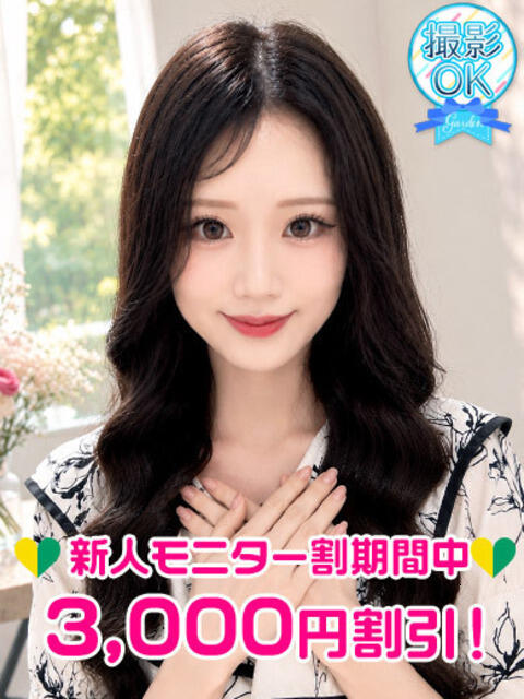 林ゆめほ 渋谷ガーデン(ホテヘル&デリヘル)