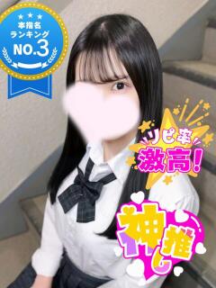こはる 池袋派遣リフレ みんどる（池袋/デリヘル）